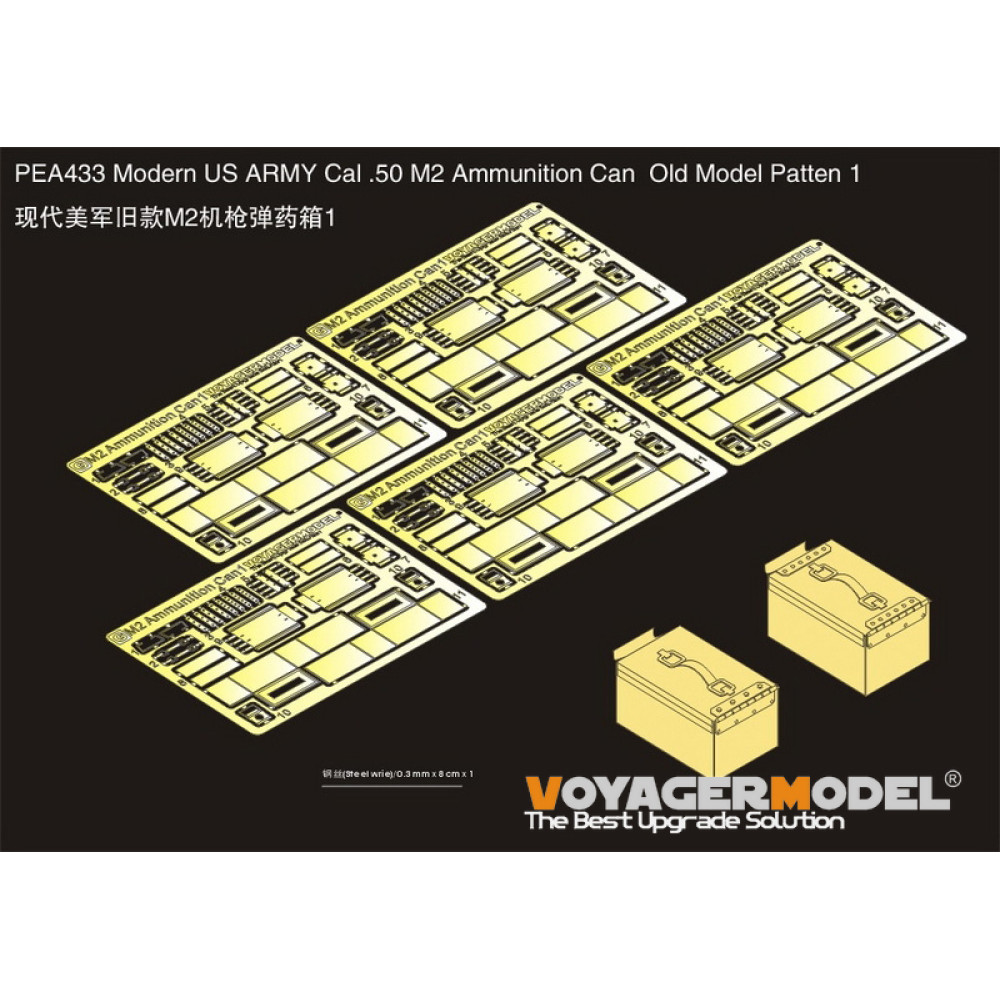 Modern US ARMY Cal .50 M2 Ammunition Can Old Model Patten 1 1/35 VoyagerModel PEA433