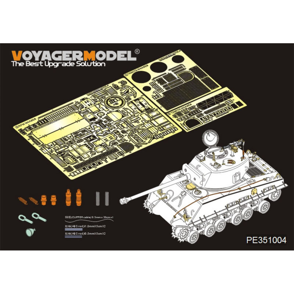 WWII US M4A3E8 HVSS Basic(For R.M.F.5028) 1/35 VoyagerModel PE351004
