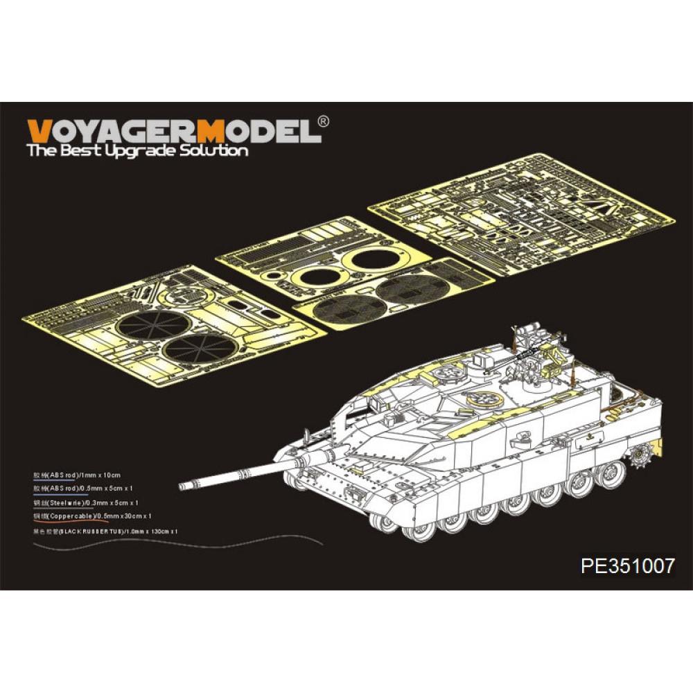 Modern German Leopard 2A7 +Basic(For MENG TS 35-042) 1/35 VoyagerModel PE351007