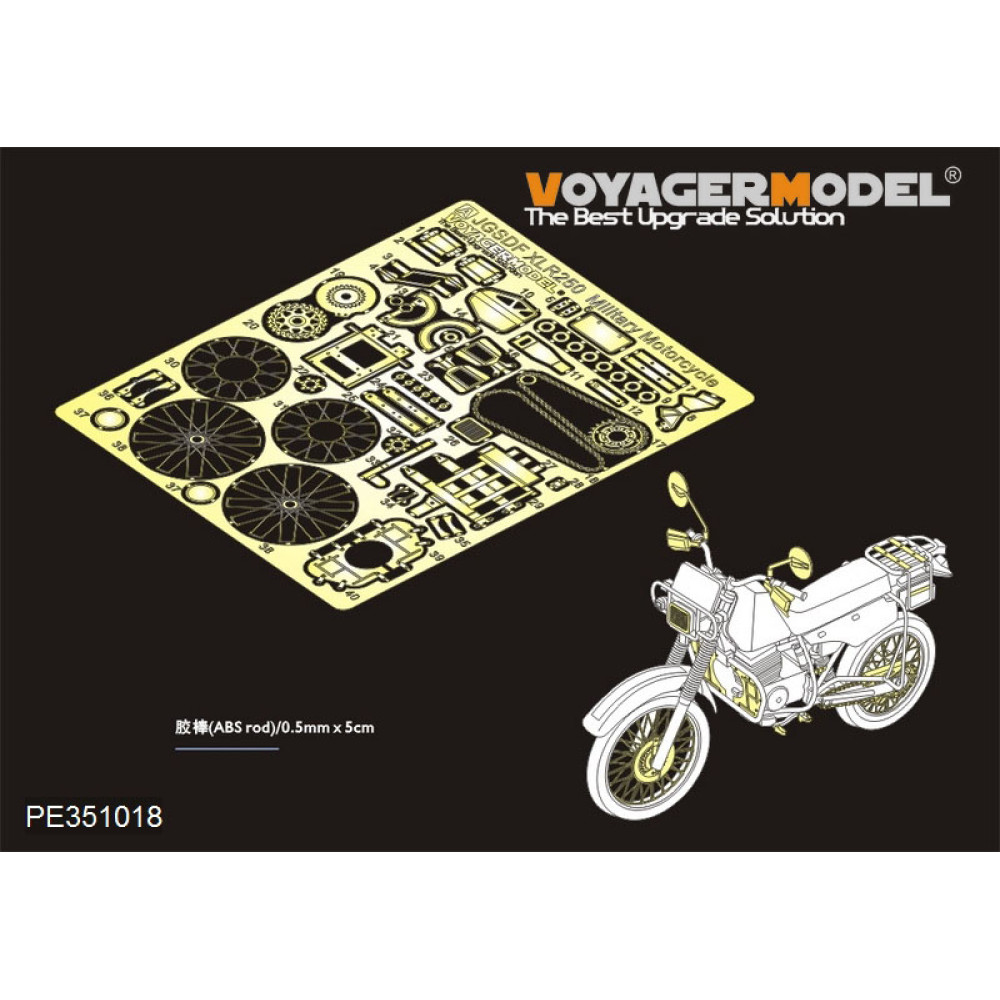 JGSDF XLR250  Military Motorcycle  upgrade set(For  TAMIYA 35245) 1/35 VoyagerModel PE351018