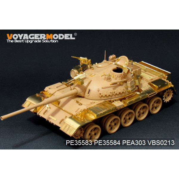 Modern Israeli Tiran 5 MBT Fenders (For TAMIYA 35328)  1/35 VoyagerModel PE35584