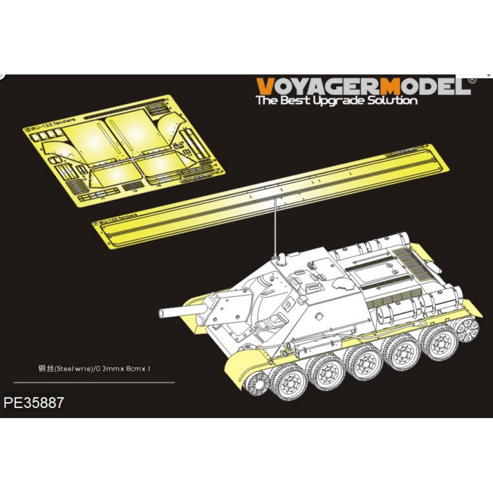 Фототравлення WWII Russia SU-122 fenders (For MINIART 35175/35181) 1/35 VoyagerModel PE35887