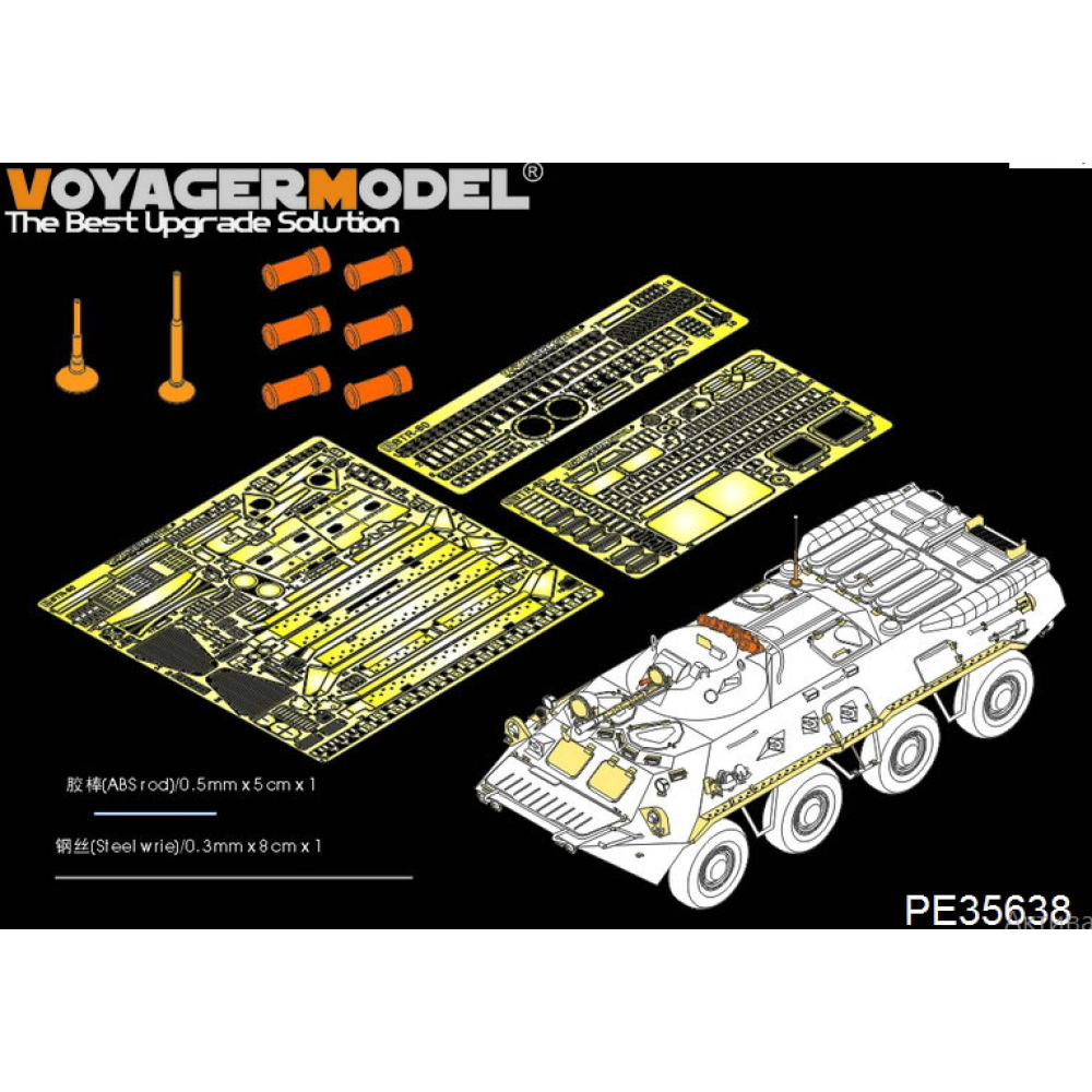 Russian BTR-80 basic (For TRUMPETER 01594) 1/35 VoyagerModel PE35638