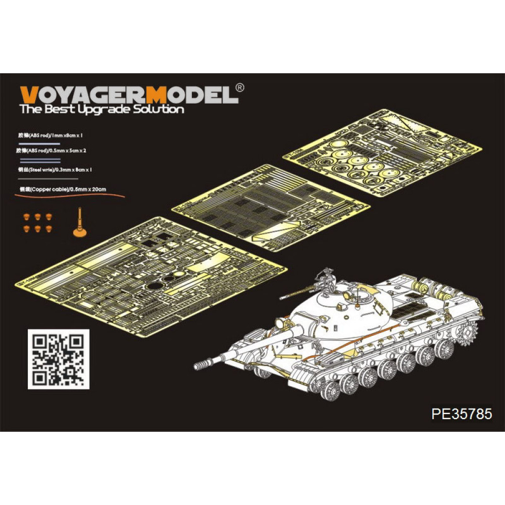 Russian T-10M Heavy Tank Basic (For MENG TS-018)  1/35 VoyagerModel PE35785