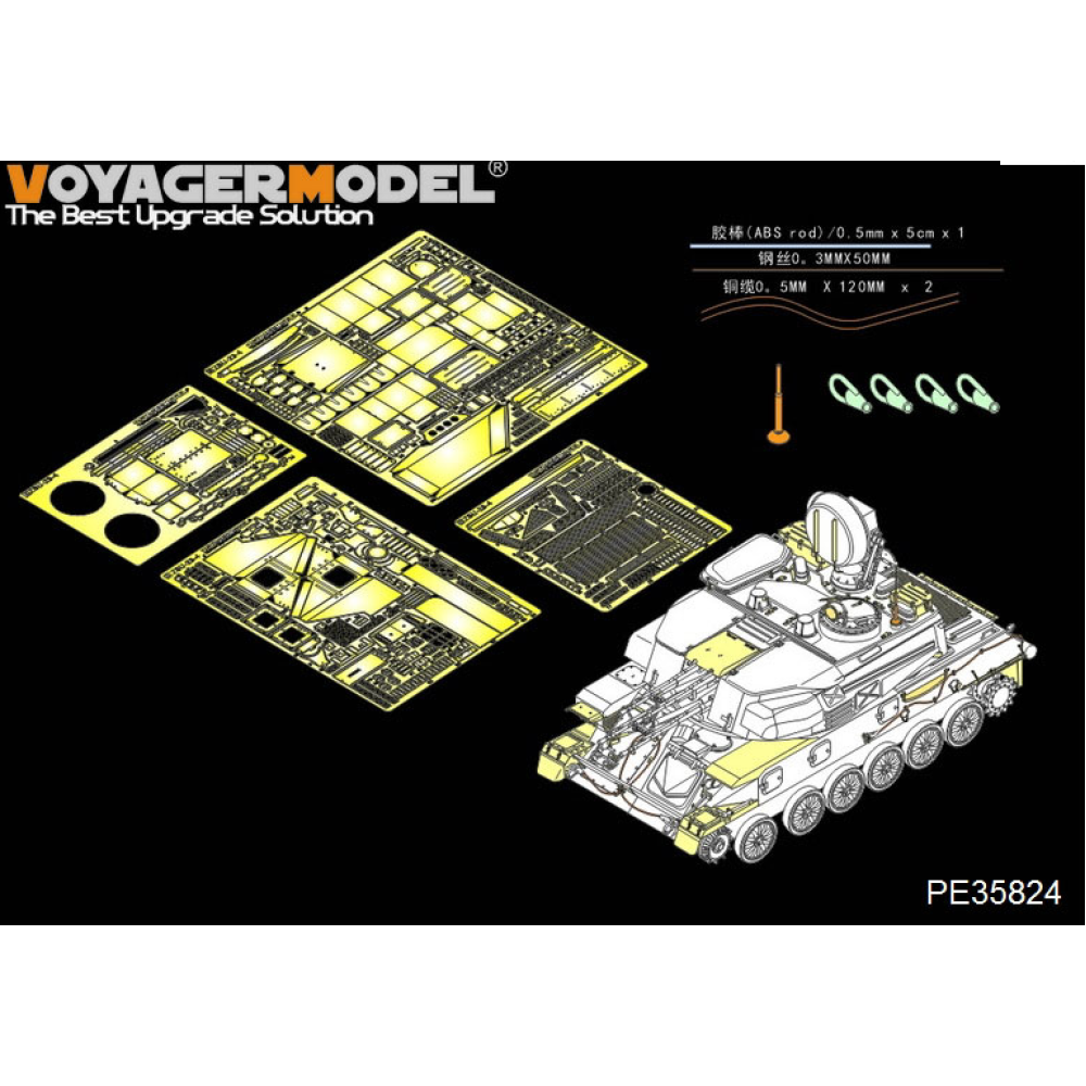 Russian ZSU-23-4 SHILKA Basic (For MENG TS-023) 1/35 VoyagerModel PE35824