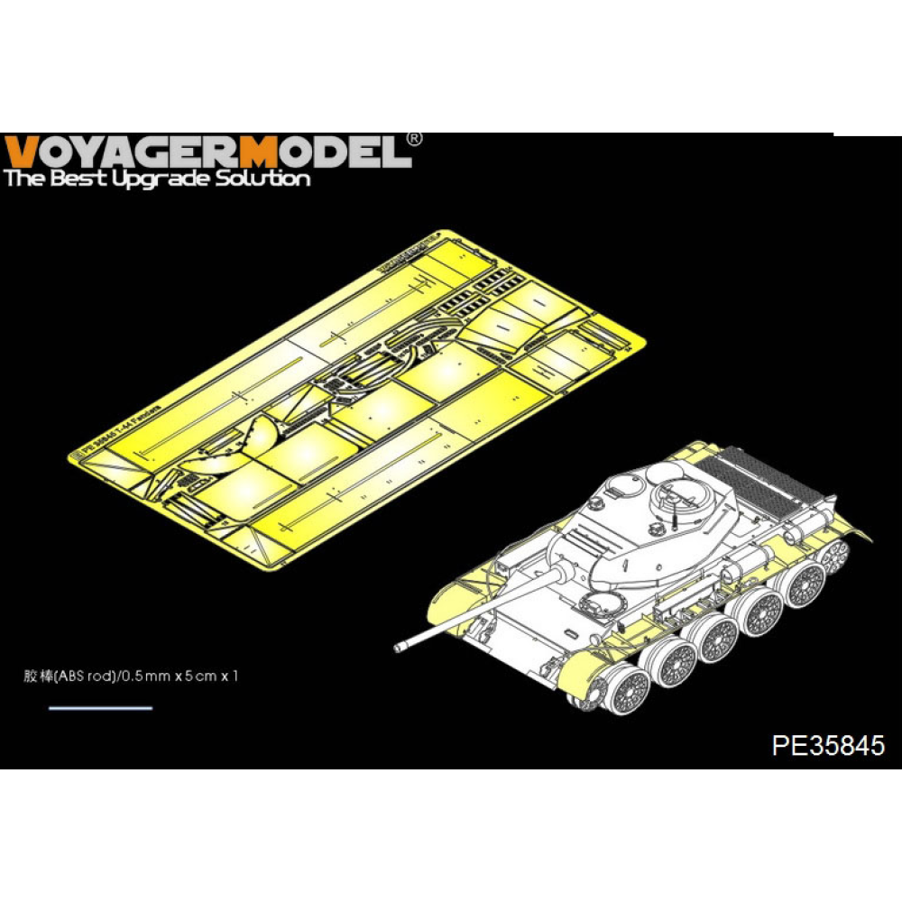 Фототравлення WWII Russian T-44 Medium Tank Early Version Fenders (For MINIART 35193) 1/35 VoyagerModel PE35845