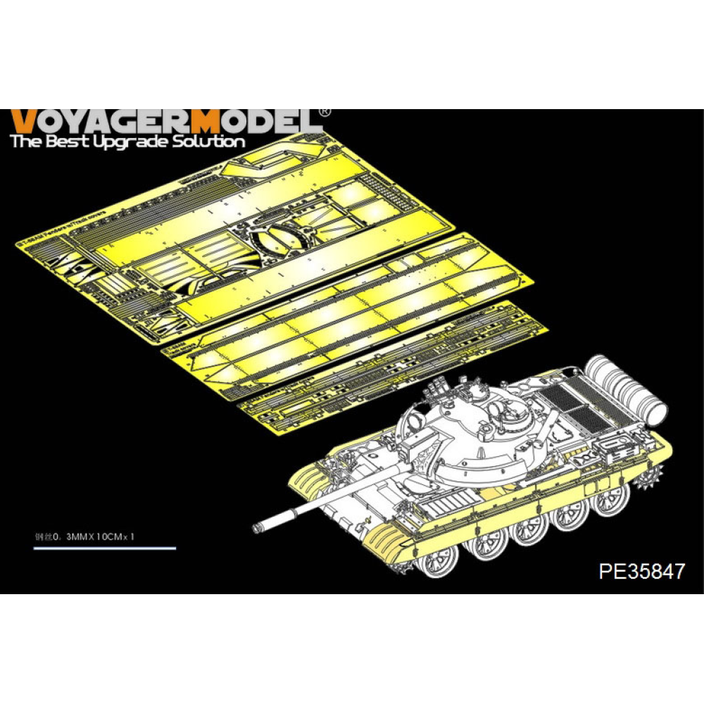 T-55AM Medium Tank Fenders/Track Covers (For TAKOM 2041) 1/35 VoyagerModel PE35847
