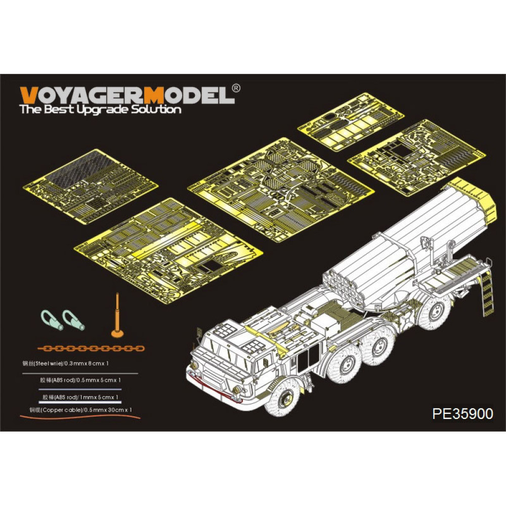 Modern Russian 9P140 TEL of 9K57 Uragan(BM-27) MLRS Basic (For TRUMPETER 01026)  1/35 VoyagerModel PE35900