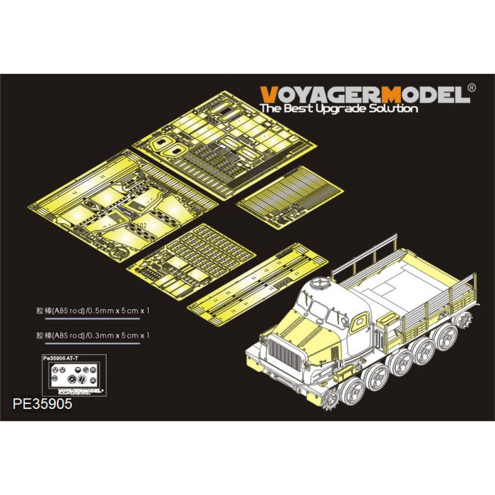 Russian AT-T Artillery Prime Mover (For TRUMPETER 09501) 1/35 VoyagerModel PE35905