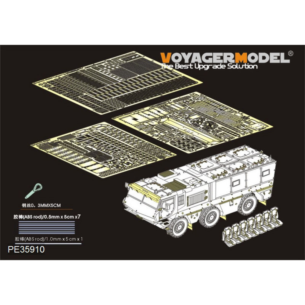 Modern Russian KamAZ-63968 Typhoon-K Basic(for TAKOM 2082) 1/35 VoyagerModel PE35910