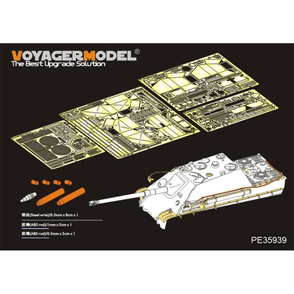 Фототравлення WWII Jagdpanther G1 версія Базовий комплект оновлень (для TAKOM 2106) 1/35 VoyagerModel PE35939