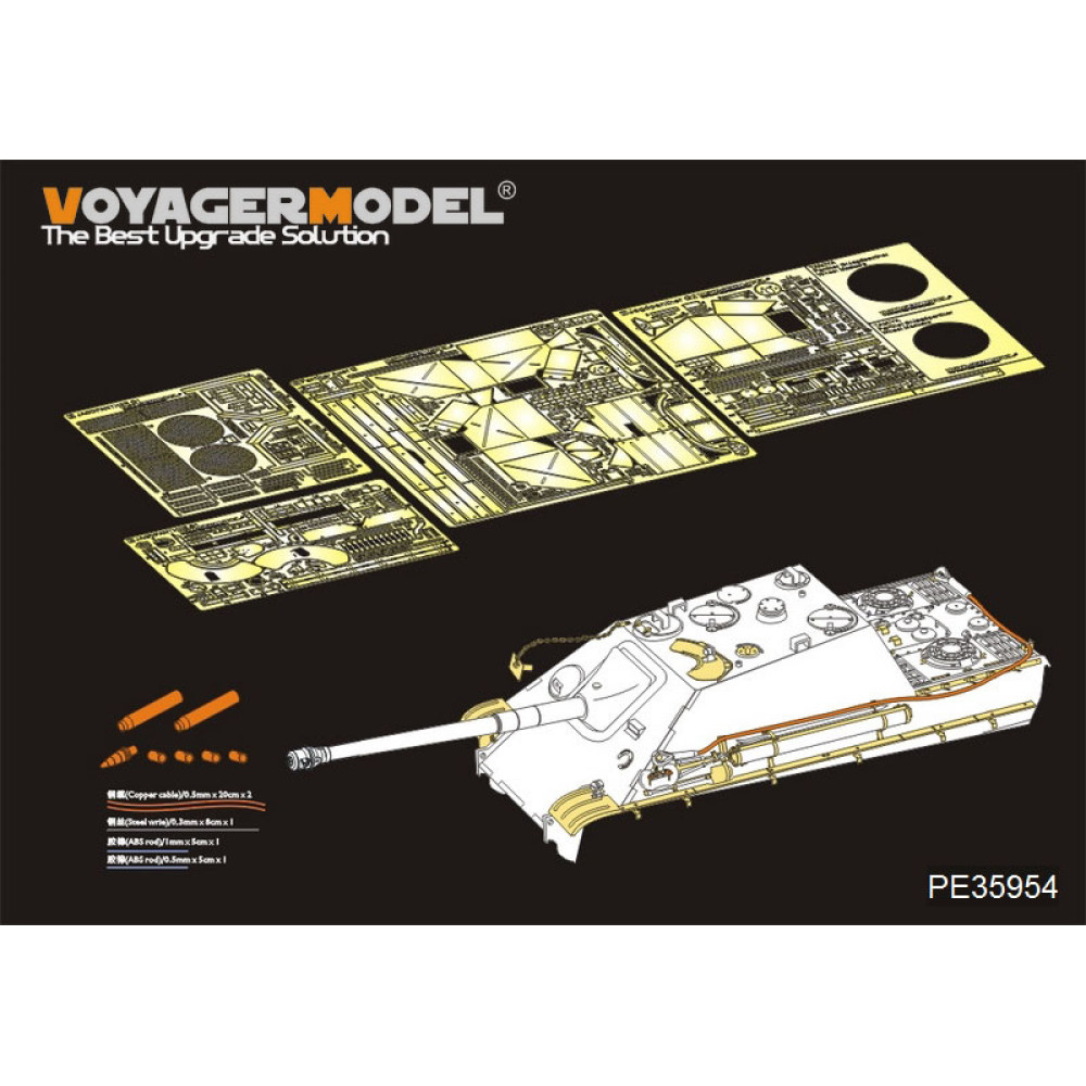 Фототравлення WWII танк Jagdpanther G1 версія (Для DRAGON 6458 6494 6393 6758) 1/35 VoyagerModel PE35954
