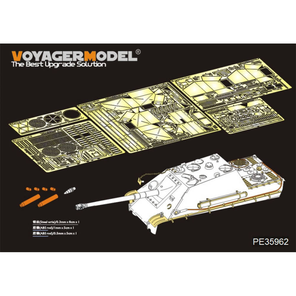 Фототравлення WWII танк Jagdpanther G2 Версія базовий комплект оновлень (для RMF 5022) 1/35 VoyagerModel PE35962
