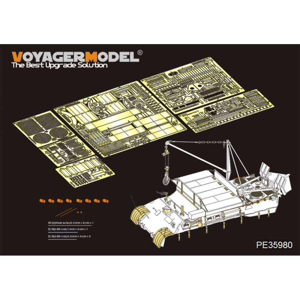 WWII German Bergepanther Ausf.A (Late type,Panther G tool holders) Basic(For TAKOM  2101) 1/35 VoyagerModel PE35980