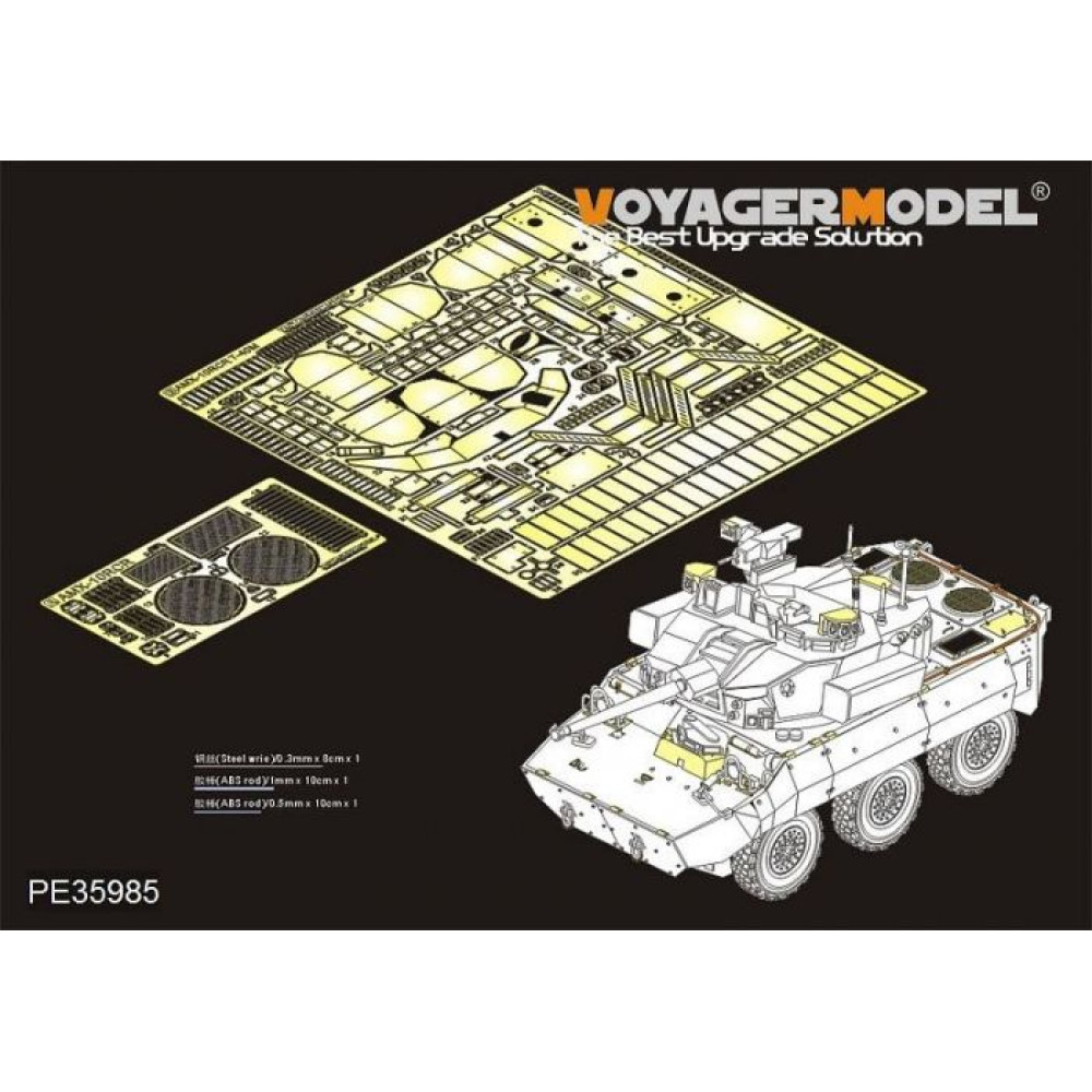Modern French AMX-10RCR T-40M IFV Basic (For TigerModel 4665)  1/35 VoyagerModel PE35985