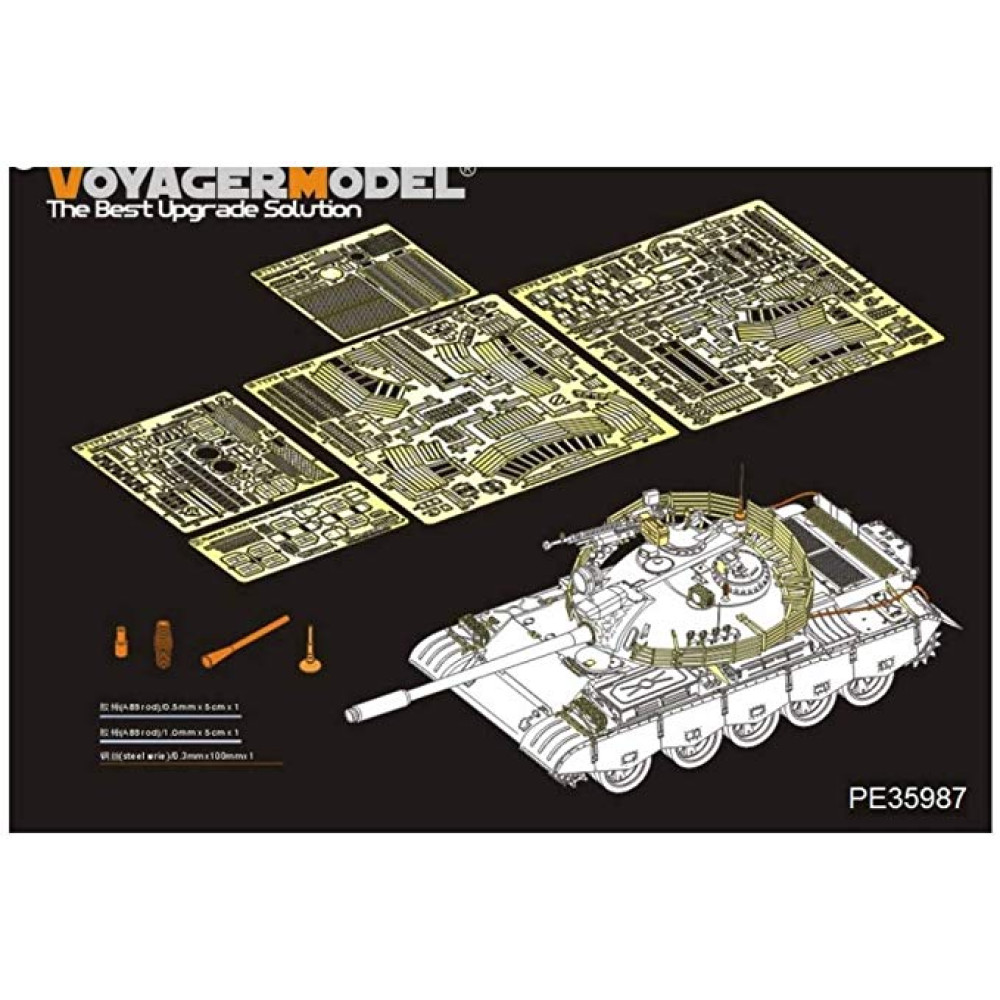Iraqi TYPE69 II  Medium Tank Basic (For TAKOM 2054) 1/35 VoyagerModel PE35987