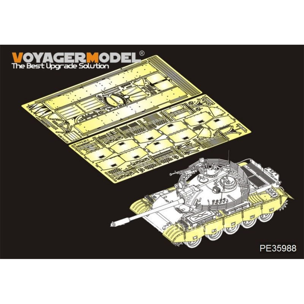 Iraqi TYPE69 II  Medium Tank Fenders&Track Covers(For TAKOM 2054)  1/35 VoyagerModel PE35988