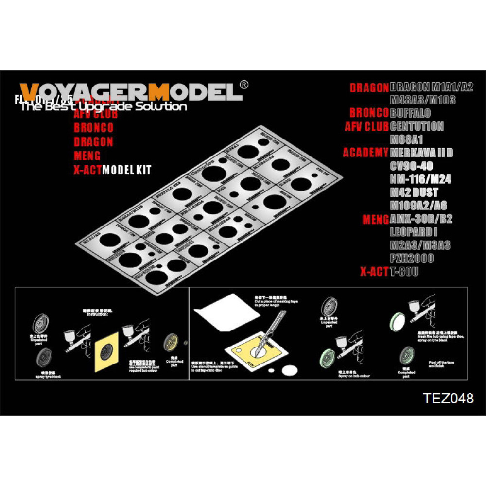 Modern AFV Road Wheels Stenciling templates ver 2.0 1/35  VoyagerModel TEZ048  