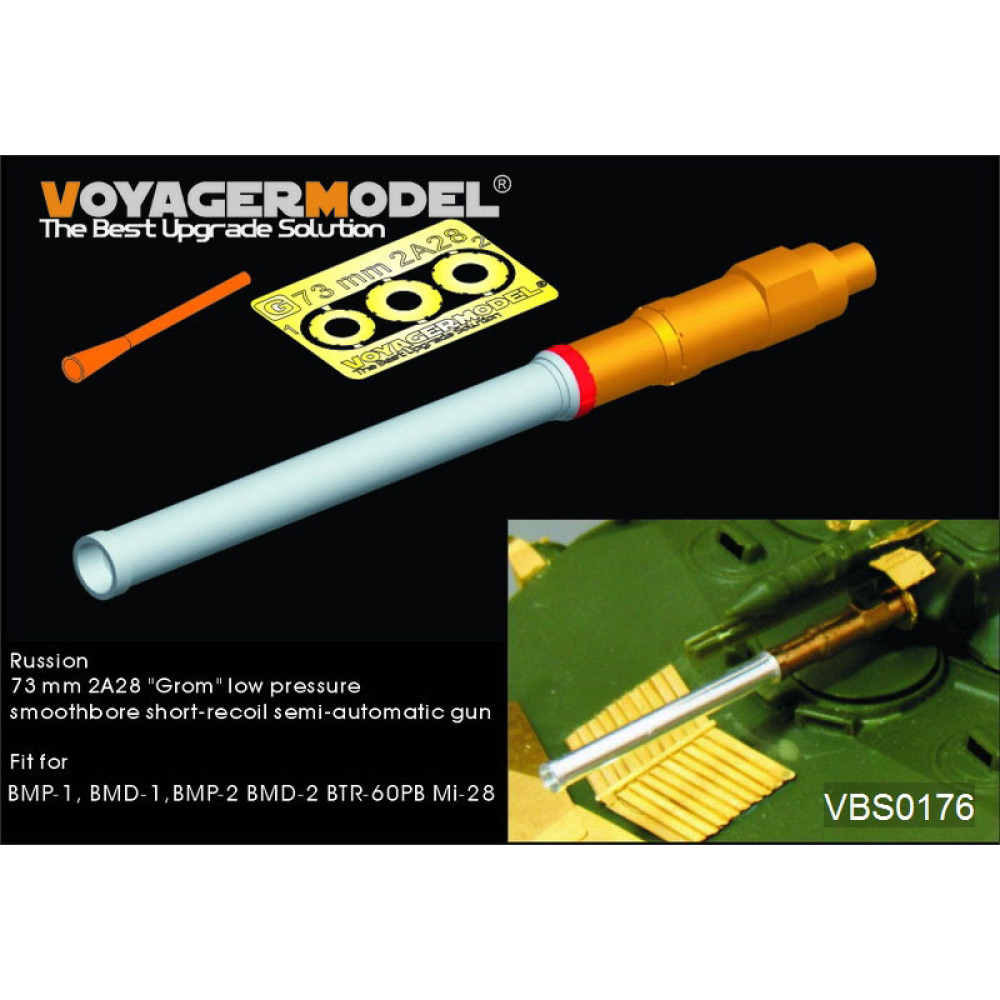 73 mm 2A28 "Grom"  1/35 VoyagerModel VBS0176