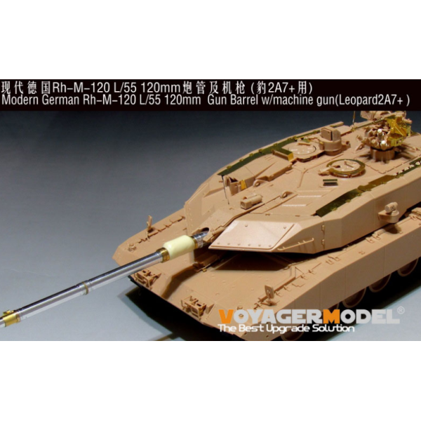 Modern German Rh-M-120 L/55 120mm Gun Barrel w/machine gun(Leopard2A7+) 1/35 VoyagerModel VBS0537