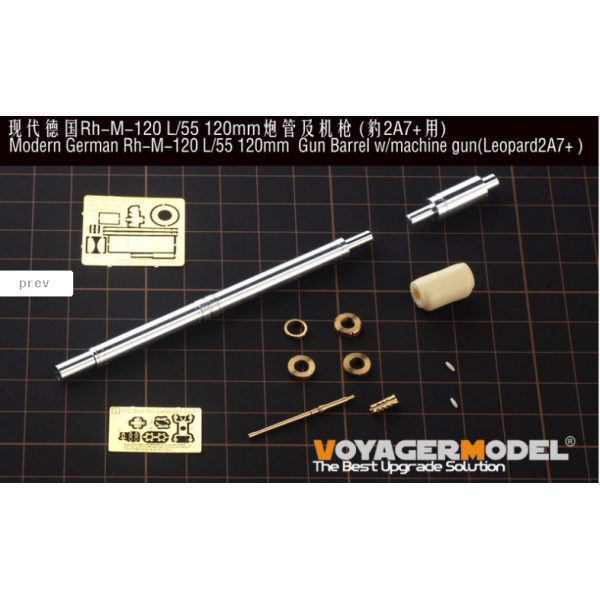 Modern German Rh-M-120 L/55 120mm Gun Barrel w/machine gun(Leopard2A7+) 1/35 VoyagerModel VBS0537