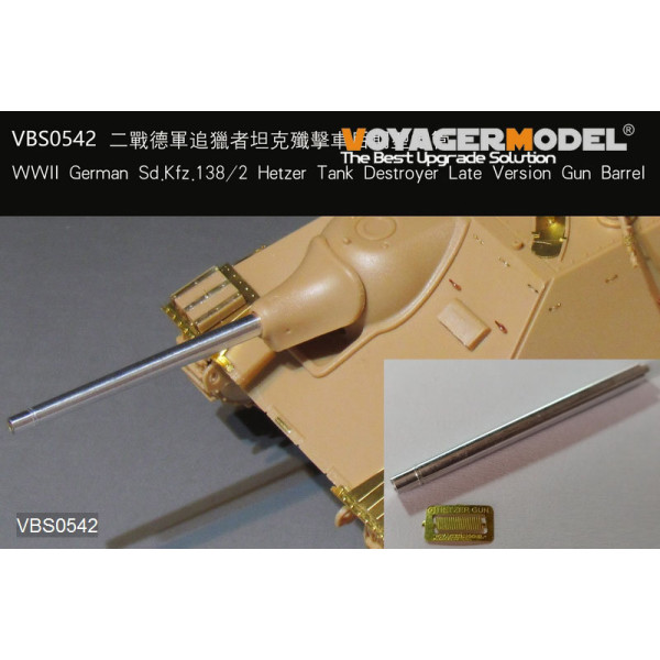 Ствол для Німецька САУ Sd.Kfz.138 / 2 Пізня Рання версія 1/35 VoyagerModel VBS0542