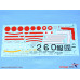 IJN Type 96 carrier-based fighter IV A5M4 “Claude” 1/48 Wingsy Kits D5-02